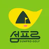 섬프로-제주도민골프
