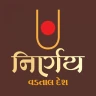 Nirnay Vadtal desh