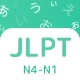 JLPT: Practice N1-N4 icon
