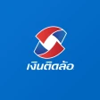 เงินติดล้อ - สินเชื่อและประกัน icon