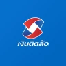 เงินติดล้อ - สินเชื่อและประกัน