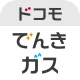 ドコモでんき／ガス　料金・使用量が一目でわかる！ icon