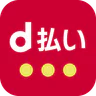 d払い-スマホ決済アプリ、キャッシュレスでお支払い