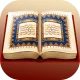 Quran: Audio & Translation icon