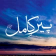 Peer e Kamil by Umera Ahmed icon