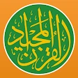コーラン, القرآن イスラム教徒、イスラム icon