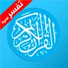 Pashto Quran پښتو قران
