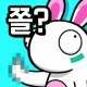 크레이지 아레나 icon