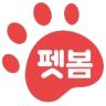 펫시터, 전국 1등 검증된 펫시터, 가까워서 편리 저렴