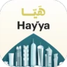 Hayya to Qatar