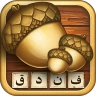 فندق - بازی فکری حدس کلمات