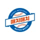 매치매치-사회인야구, 야구용병, 야구레슨, 리그 icon