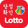 로또복권 당첨확인 - QR코드, 연금복권