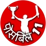 Possible11 काल्पनिक भविष्यवाणी