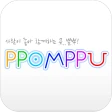 뽐뿌 공식 앱 : PPOMPPU icon