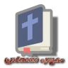 PrayerBookApp