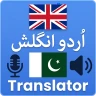 English Urdu Voice Translator