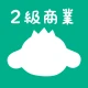 パブロフ簿記2級商業簿記 日商簿記仕訳対策 2024年度版 icon