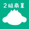 パブロフ簿記２級商業簿記 日商簿記仕訳対策 2024年度版