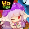 닌자 키우기 온라인: 쉽고 빠른 방치형 RPG