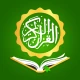 القرآن الكريم - رحلة أعمق icon