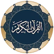 Quran for Android icon