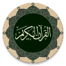 قرآن - قالون