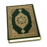 Quran Sharif