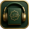 Koranspeler met audio