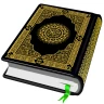 Al Quran Kareem 16 lines Quran