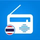 วิทยุออนไลน์ - วิทยุประเทศไทย icon