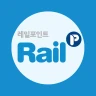 레일포인트