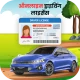 Driving Licence Apply Online icon