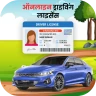 Driving Licence Apply Online