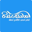 Riyasewana - Buy Sell Vehicles icon