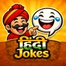Hindi Jokes - हिंदी जोक्स 2025