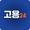 고용24 신청가이드 - 실업급여, 워크넷, 구직