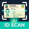 ماسح بطاقات الهوية