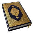 HOLY QURAN (القرآن الكريم) icon
