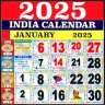 2025 कैलेंडर - राशिफल