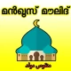 Manqoos Moulid icon