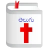 TeluguBible