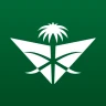 السعودية