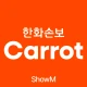 한화손보 캐롯 다이렉트 자동차보험 icon