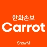 한화손보 캐롯 다이렉트 자동차보험