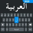 Einfache arabische Tastatur icon
