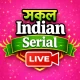 Serial TV - All Bangla Serial icon