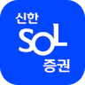 신한 SOL증권 - 대표MTS