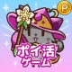 ポイ活にゃんこと魔法のダンジョン:放置ゲームでポイント稼ぎ icon