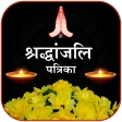 Shradhanjali RIP Card Maker icon